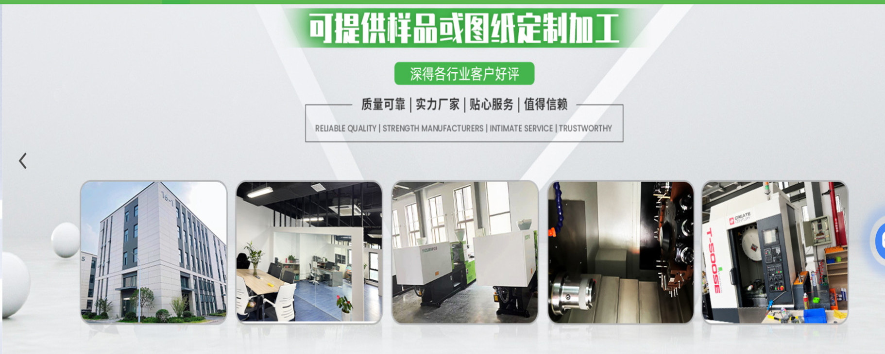 首页banner